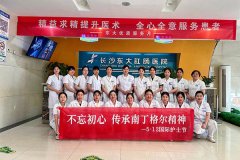 我院举办庆祝“5.12”国际护士节拔河比赛
